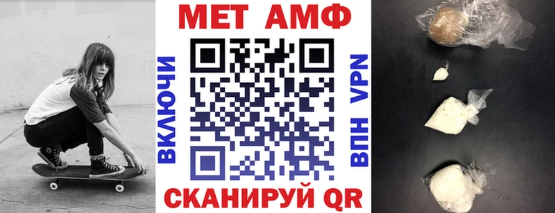 Amphetamine 97%  блэк спрут вход  Железноводск 