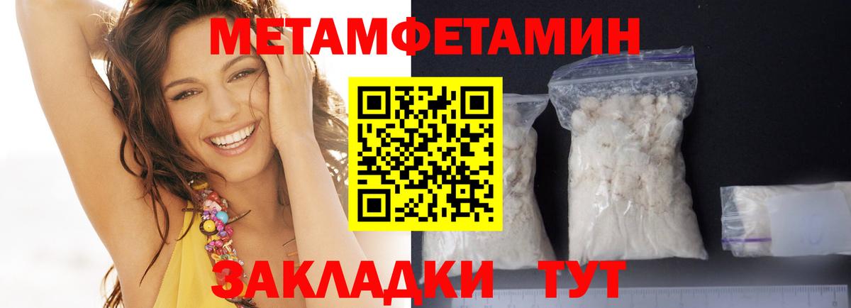 Amphetamine 98% Железноводск