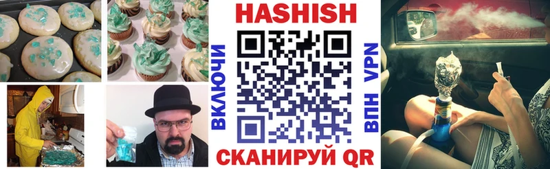 дарк нет какой сайт  Железноводск  Canna-Cookies конопля 