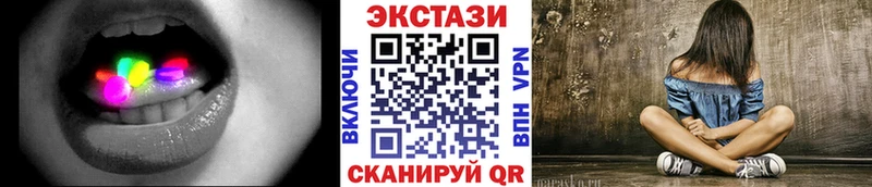 Ecstasy ешки  Железноводск 