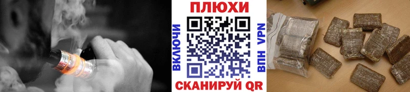 что такое Железноводск Гашиш Ice-O-Lator