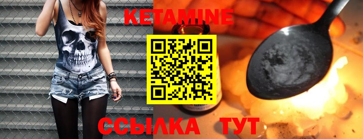 Железноводск  кракен онион  Вход с VPN  КЕТАМИН VHQ 