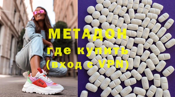 молекула духа Алзамай