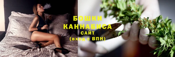 бутират Россошь
