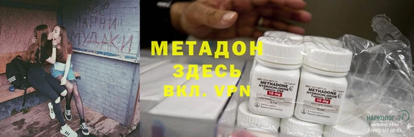 молекула духа Алзамай