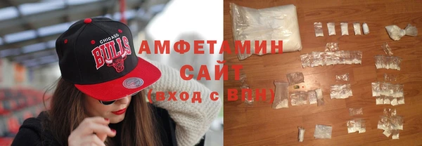 молекула духа Алзамай