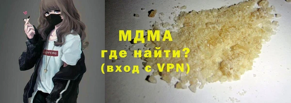 ГАЛЛЮЦИНОГЕННЫЕ ГРИБЫ Алексин