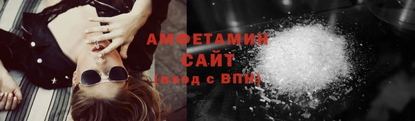 ГАЛЛЮЦИНОГЕННЫЕ ГРИБЫ Алексин