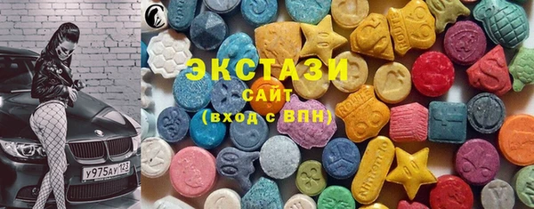 молекула духа Алзамай
