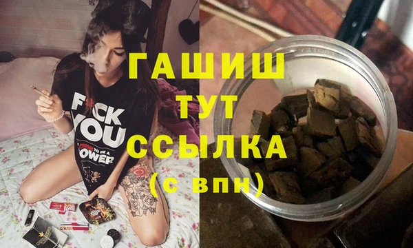 ГАЛЛЮЦИНОГЕННЫЕ ГРИБЫ Алексин