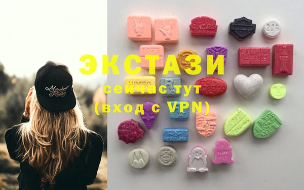 молекула духа Алзамай