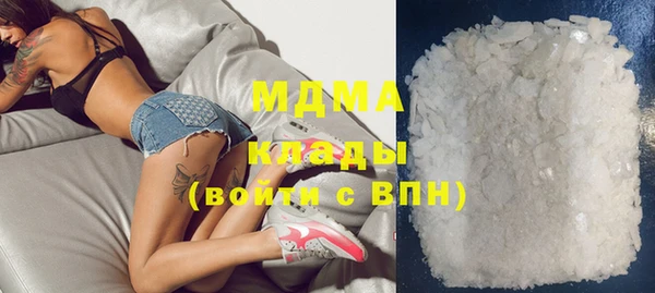 мдма Абдулино