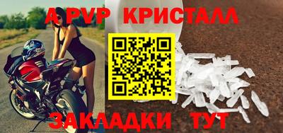 ALPHA-PVP Ликино-Дулёво