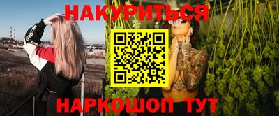 метадон Кулебаки