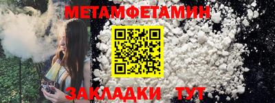 метадон Кулебаки
