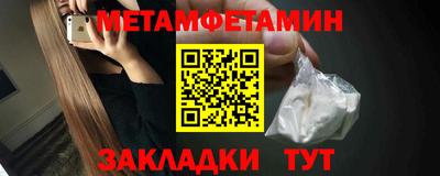 метадон Кулебаки
