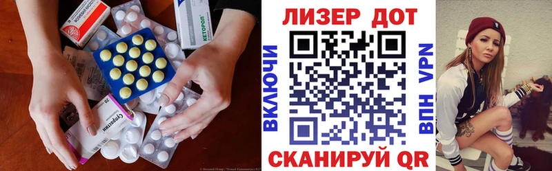 Лсд 25 экстази кислота  Железноводск 