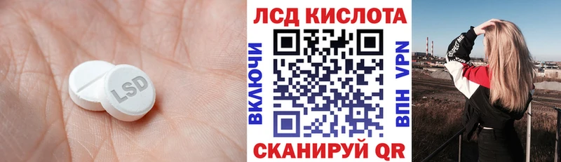 Лсд 25 экстази ecstasy Железноводск