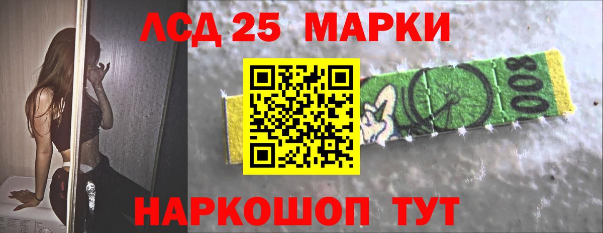 Железноводск  LSD-25 экстази кислота  Вход с VPN  Лсд 25 экстази  ЛСД экстази ecstasy 