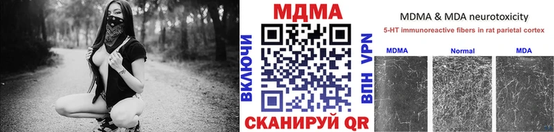 MDMA crystal  Железноводск 