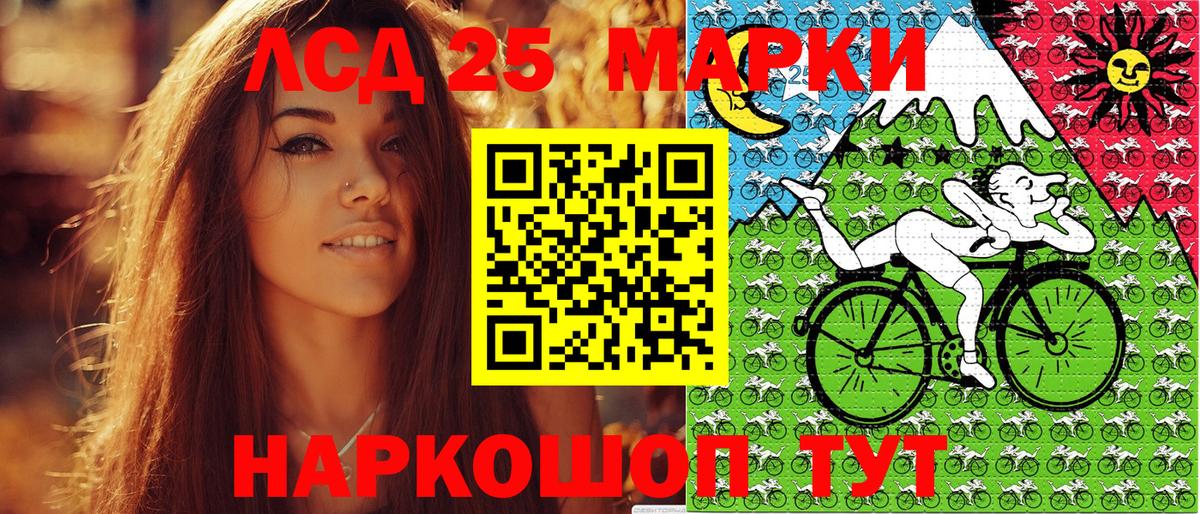 Железноводск  Наркотические марки  Марки N-bome 1,5мг  Вход с VPN  Марки N-bome 1,5мг 
