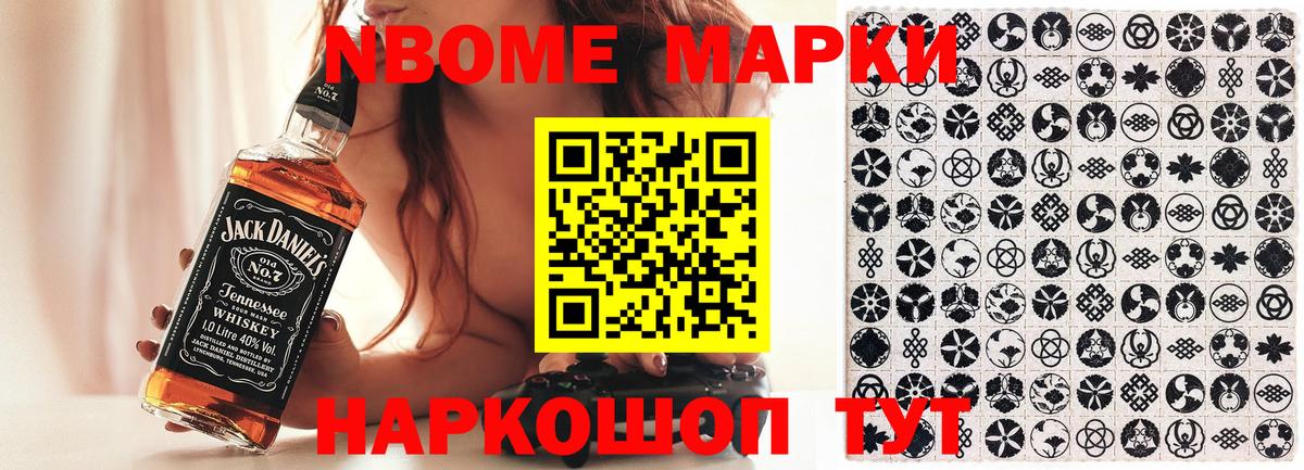 Железноводск  Конопля  Кокаин  APVP СОЛЬ   Меф МЯУ МЯУ кристаллы  МДМА  Вход с VPN  ГАШИШ 