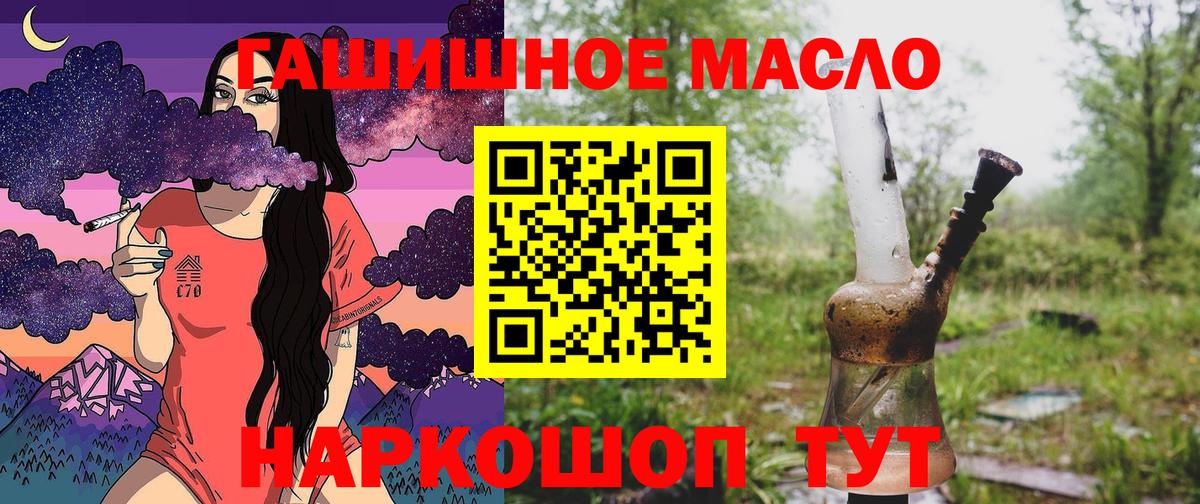 OMG tor  ТГК вейп  Вход с VPN  Железноводск  наркошоп 